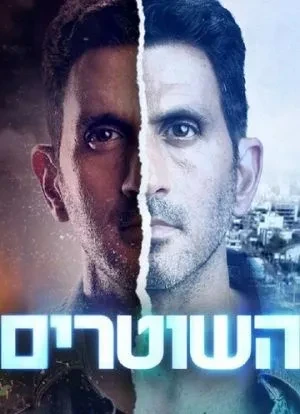 Линия на песке 1-2 сезон