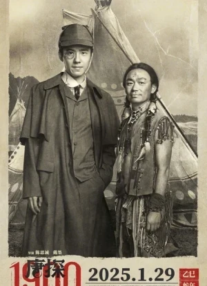 Детектив из Чайнатауна, 1900 год 2025 Детектив из Чайнатауна, 1900 год 2025